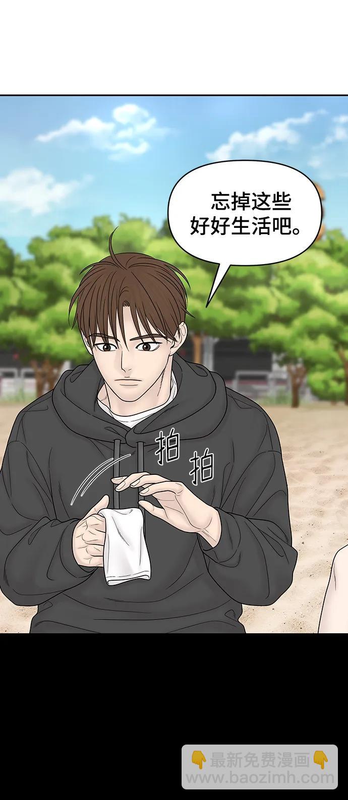 [外传 4话] 李清录，郑韩娜61