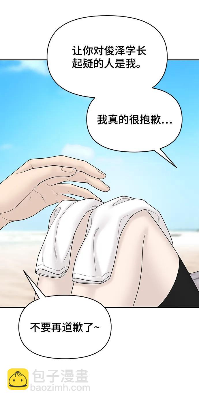 [外传 4话] 李清录，郑韩娜69