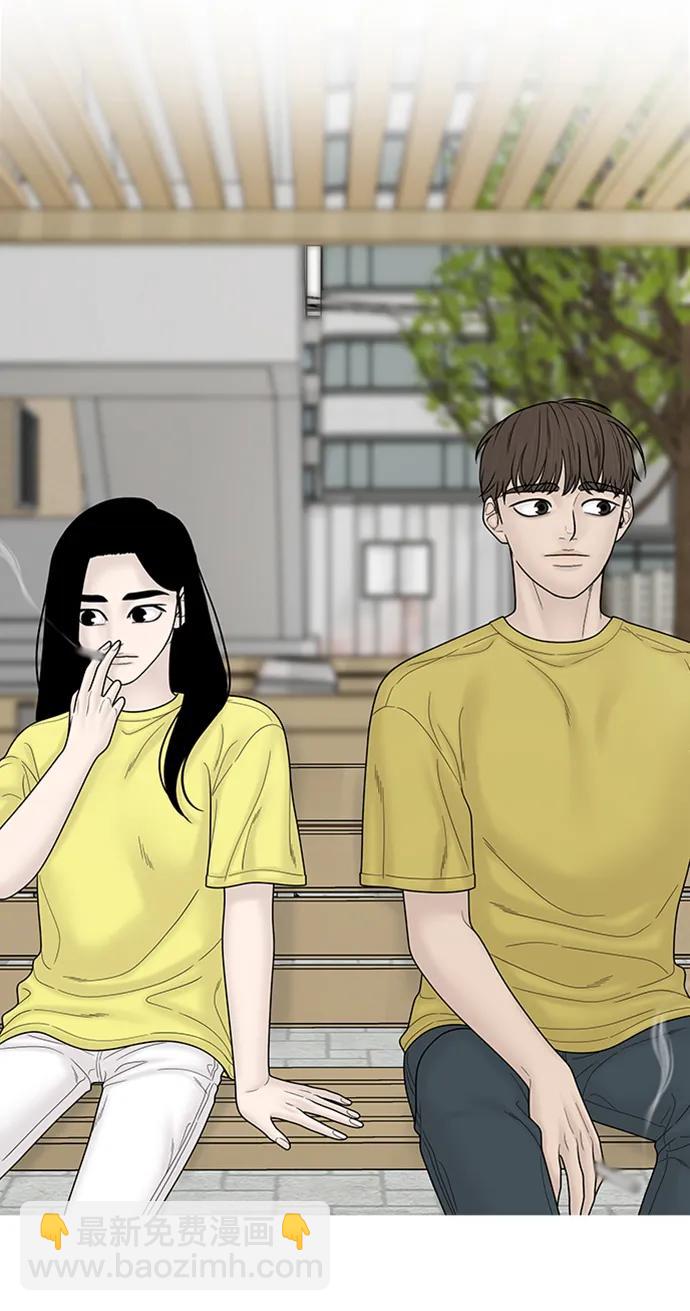 [外传 4话] 李清录，郑韩娜7