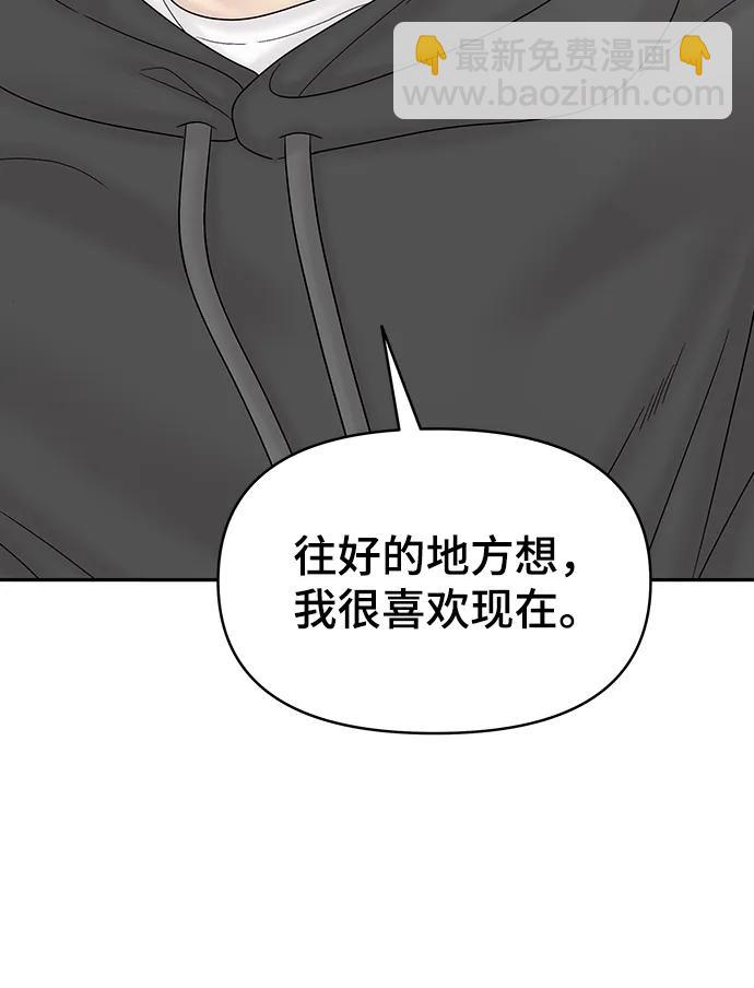 [外传 4话] 李清录，郑韩娜73