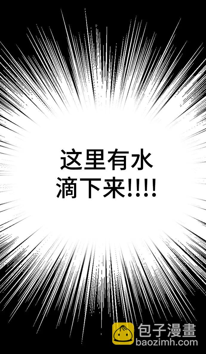 [外传 4话] 李清录，郑韩娜94