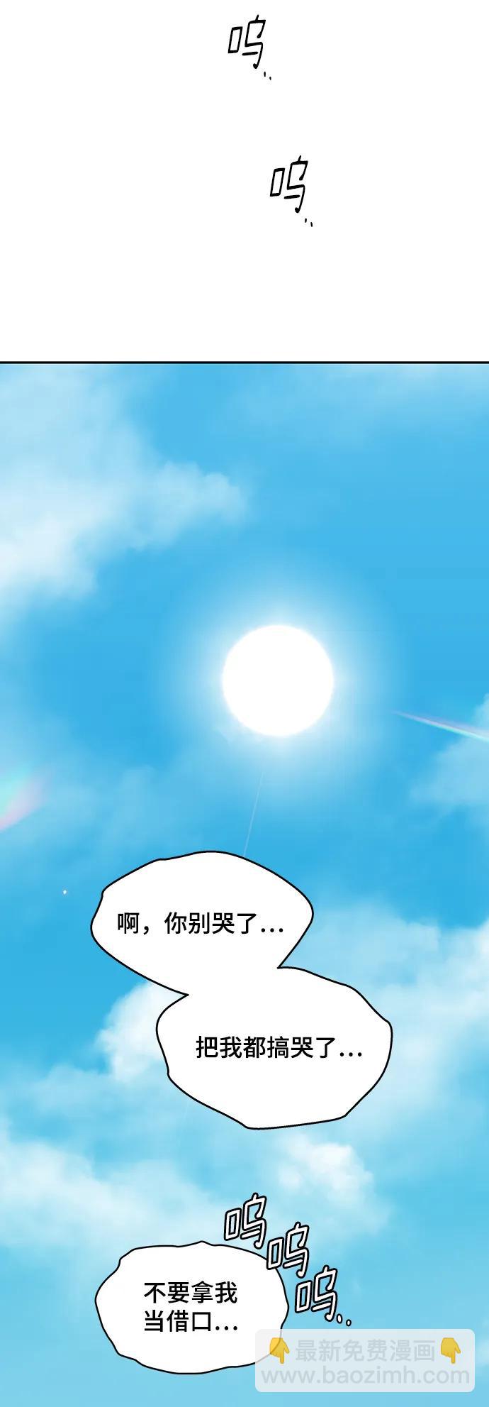 [外传 4话] 李清录，郑韩娜99