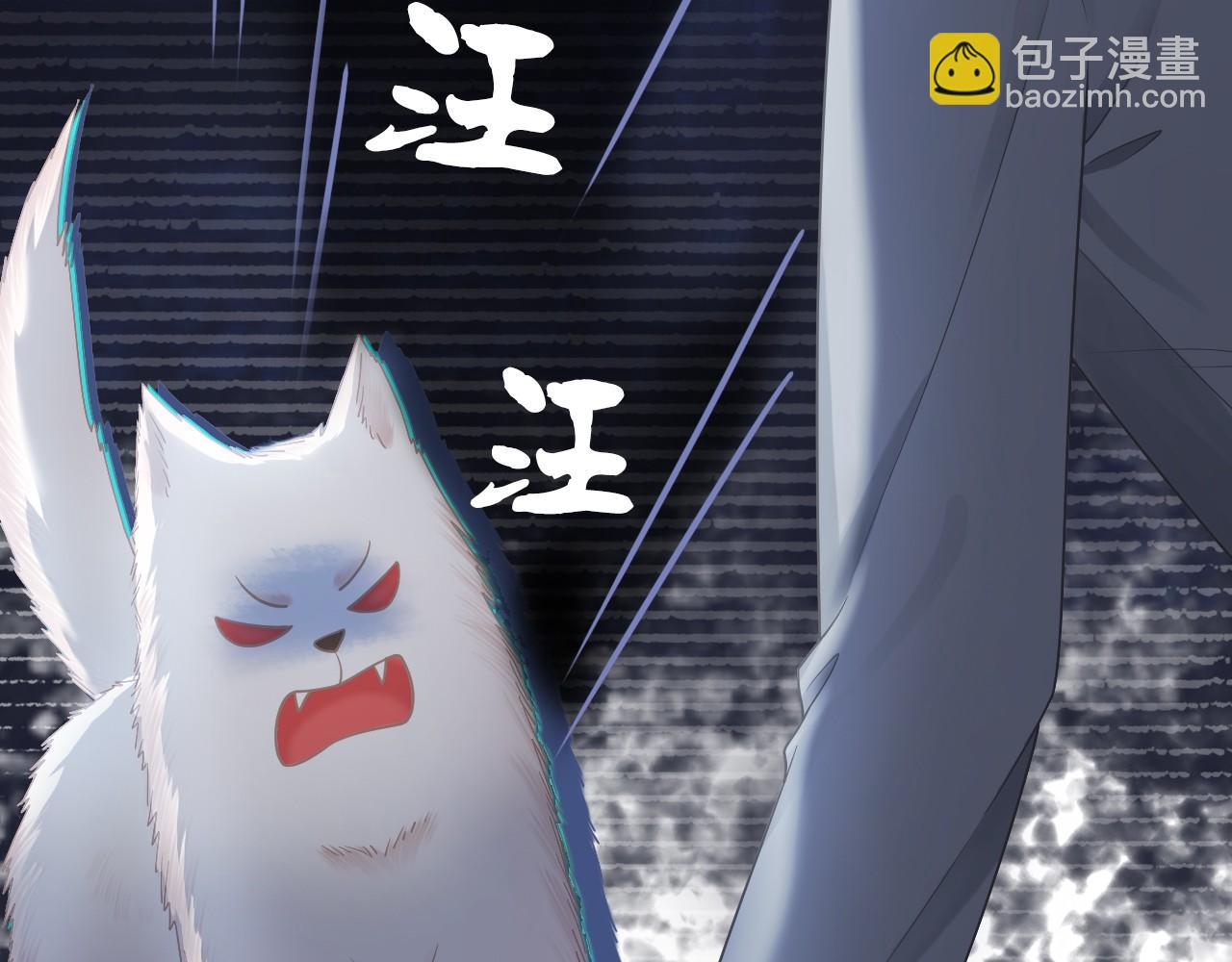 第2话 带你回家12