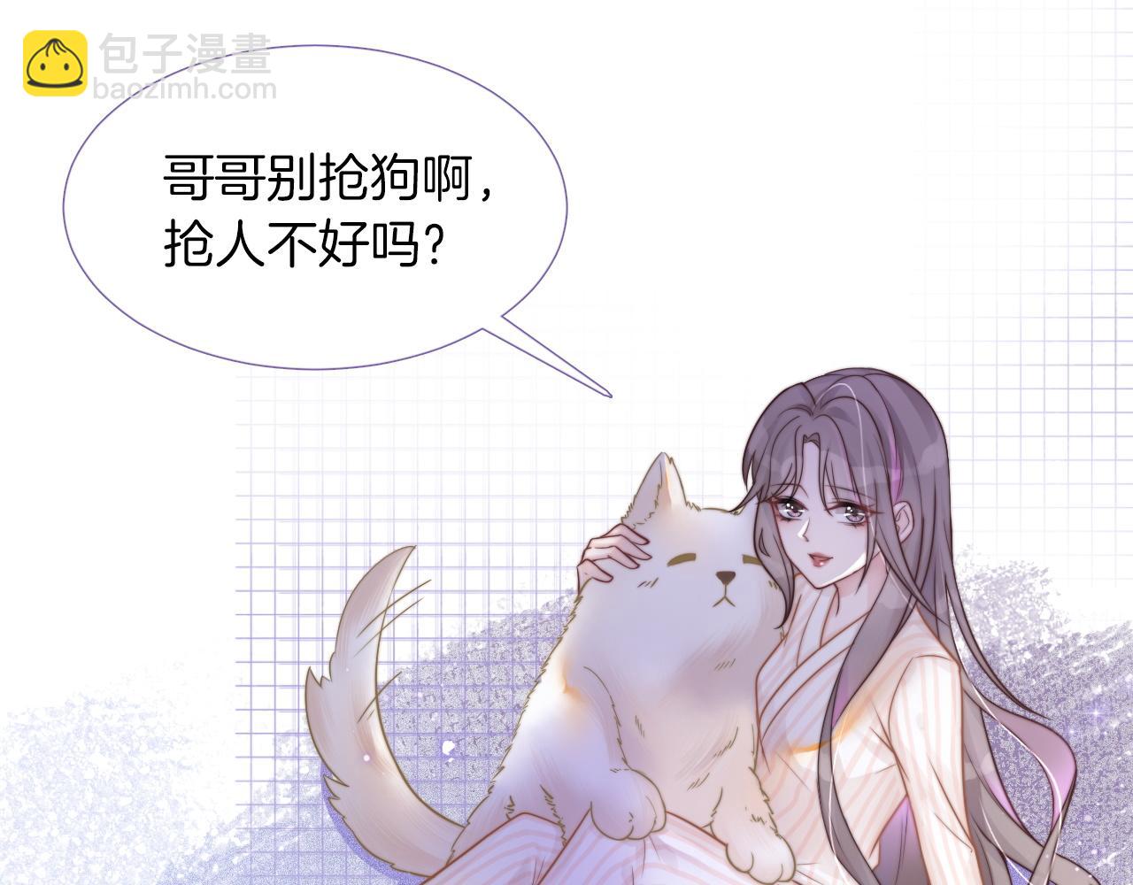 第2话 带你回家14