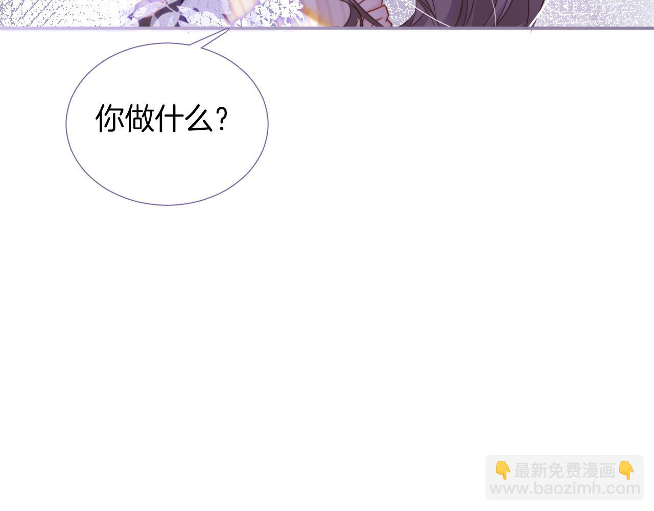 第2话 带你回家23