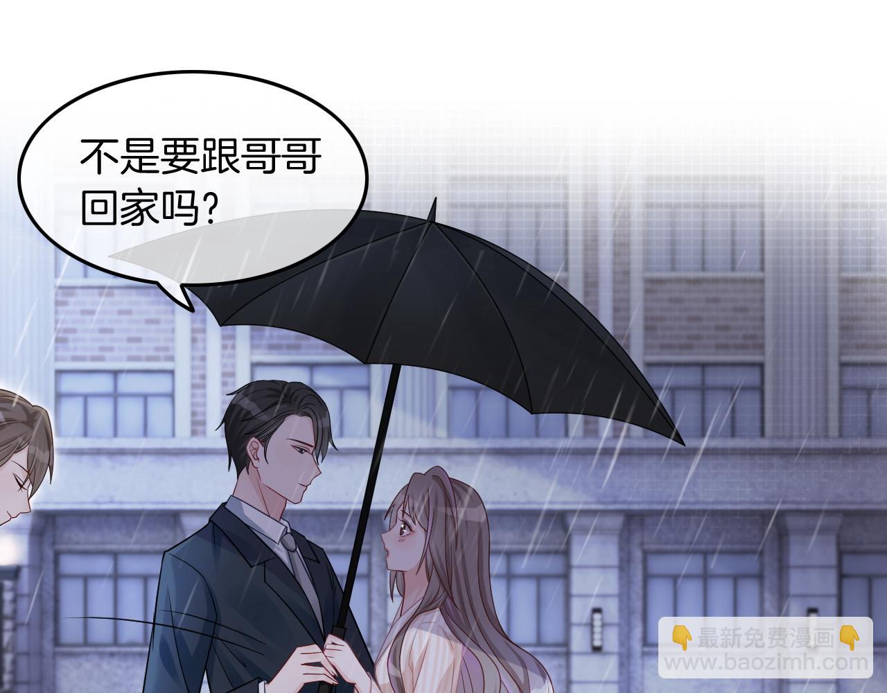 第2话 带你回家24