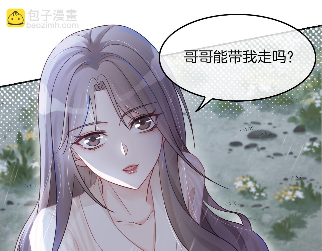 第2话 带你回家4