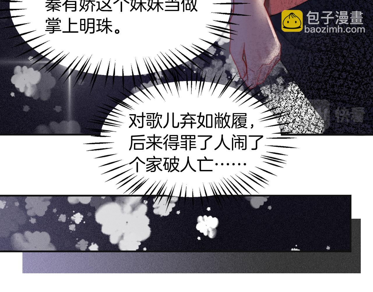 第2话 带你回家43