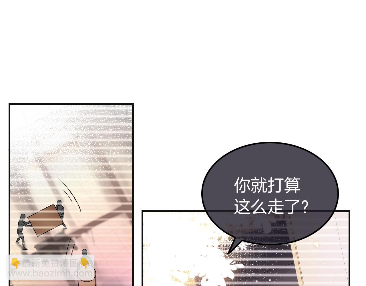 第2话 带你回家45