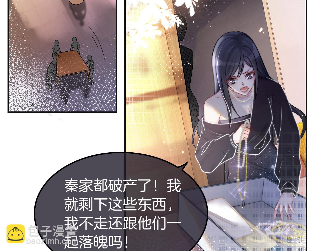 第2话 带你回家46