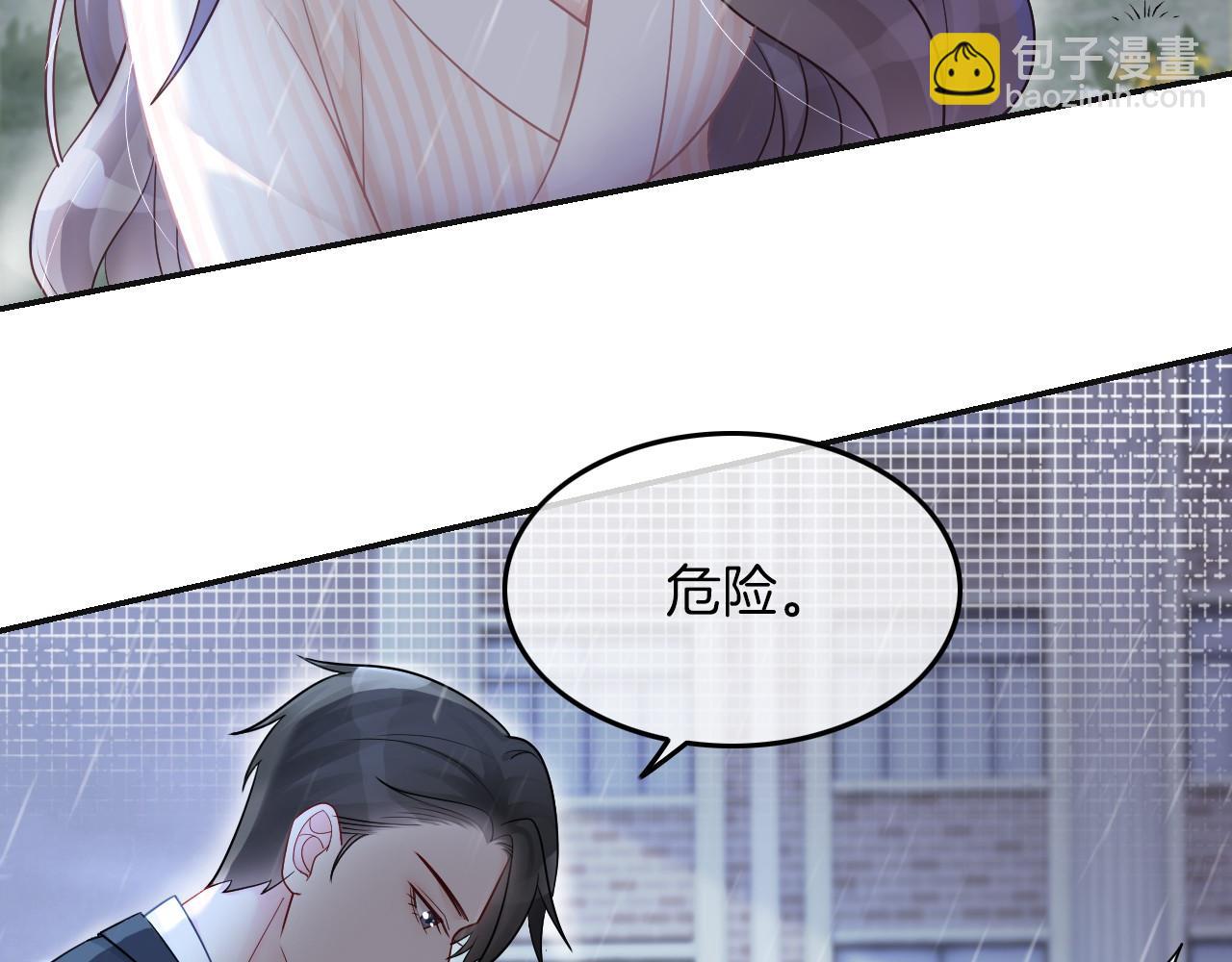 第2话 带你回家5