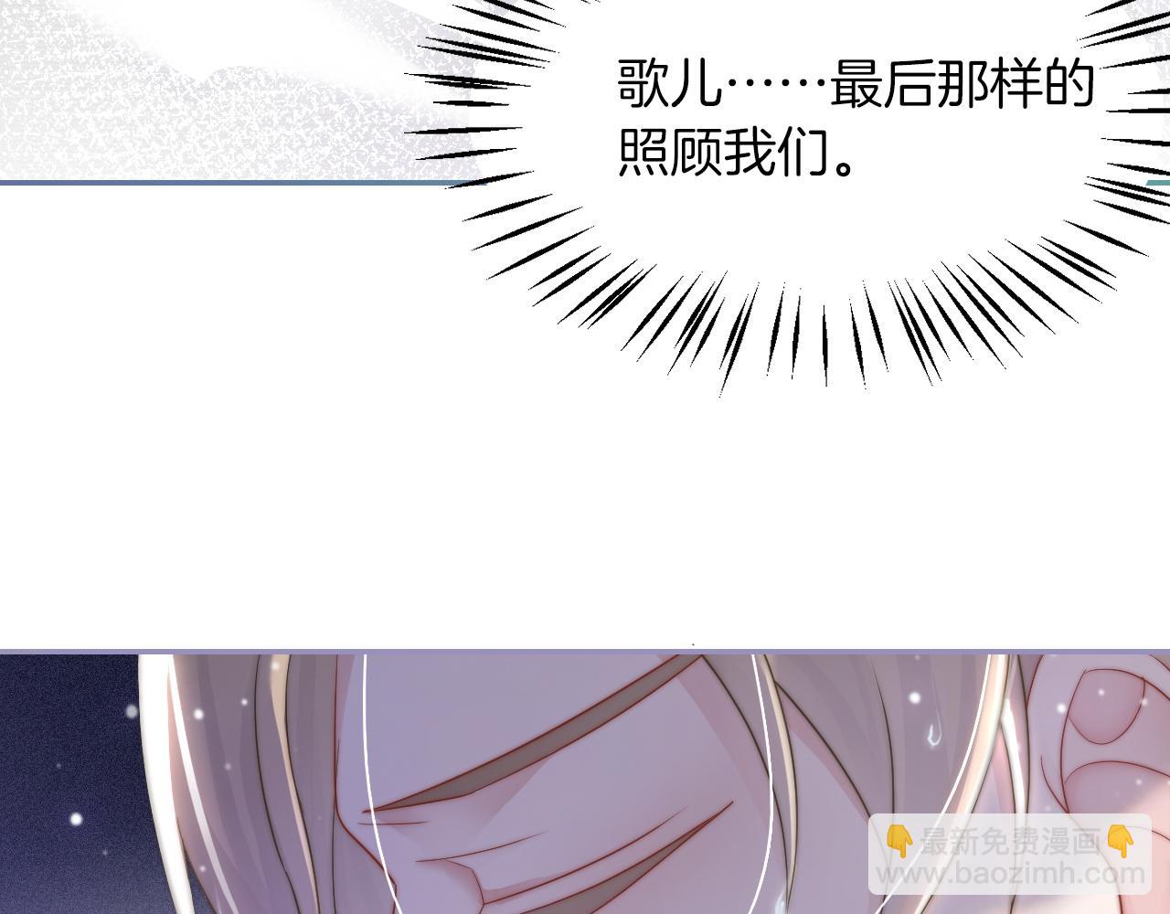 第2话 带你回家53
