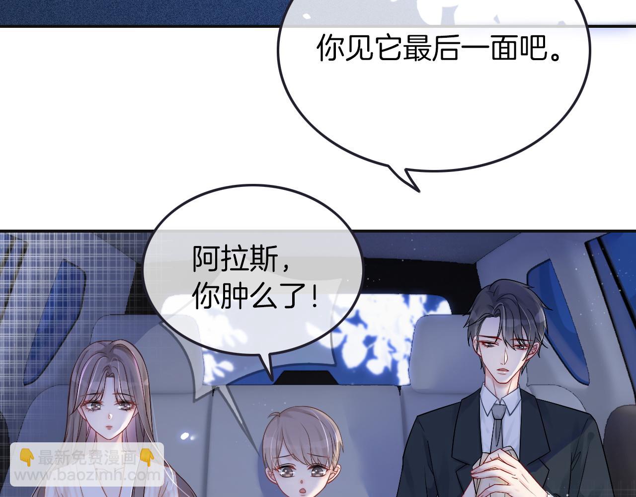 第2话 带你回家61