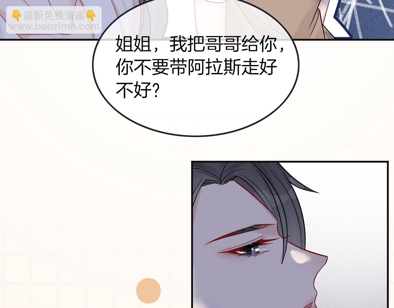 第2话 带你回家65