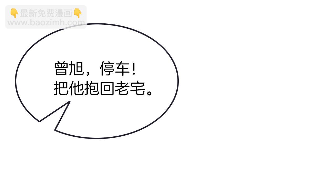 第2话 带你回家69