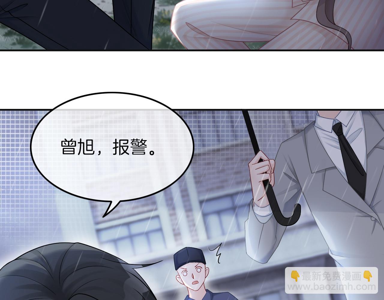 第2话 带你回家7