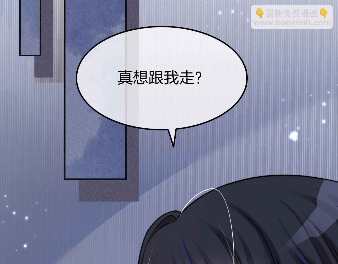 第2话 带你回家76