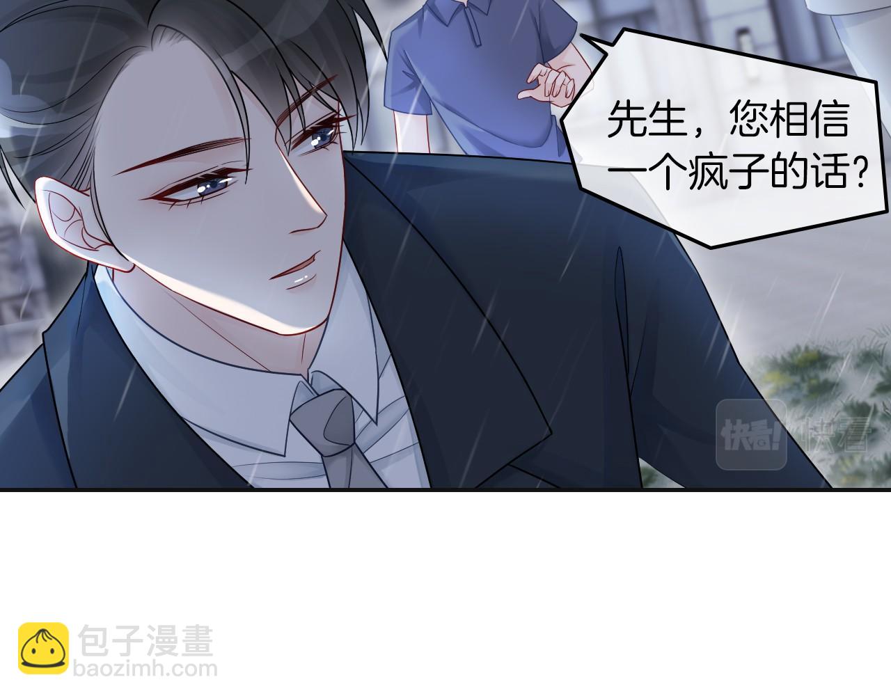 第2话 带你回家8