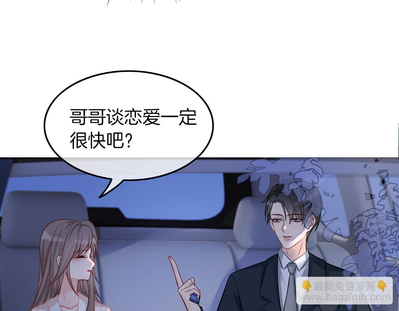 第2话 带你回家86