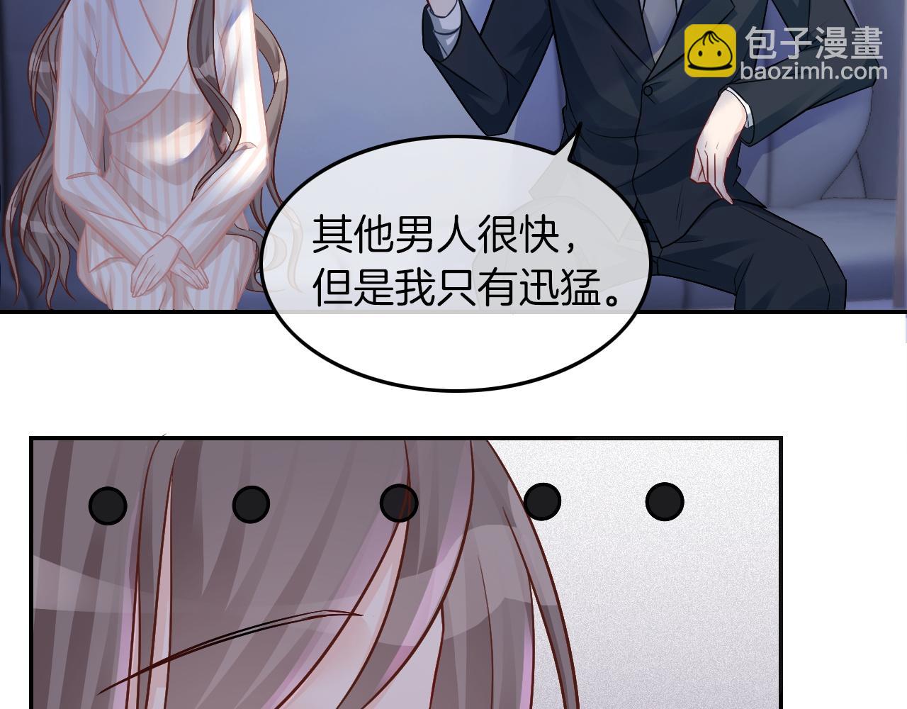 第2话 带你回家87
