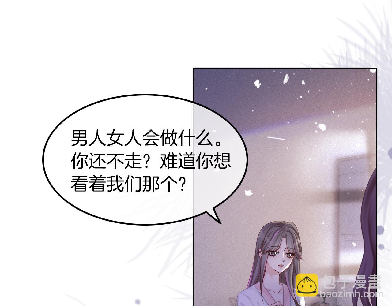 第3话 她是我亲妹妹！35