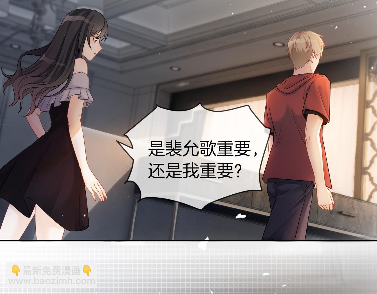 第3话 她是我亲妹妹！84