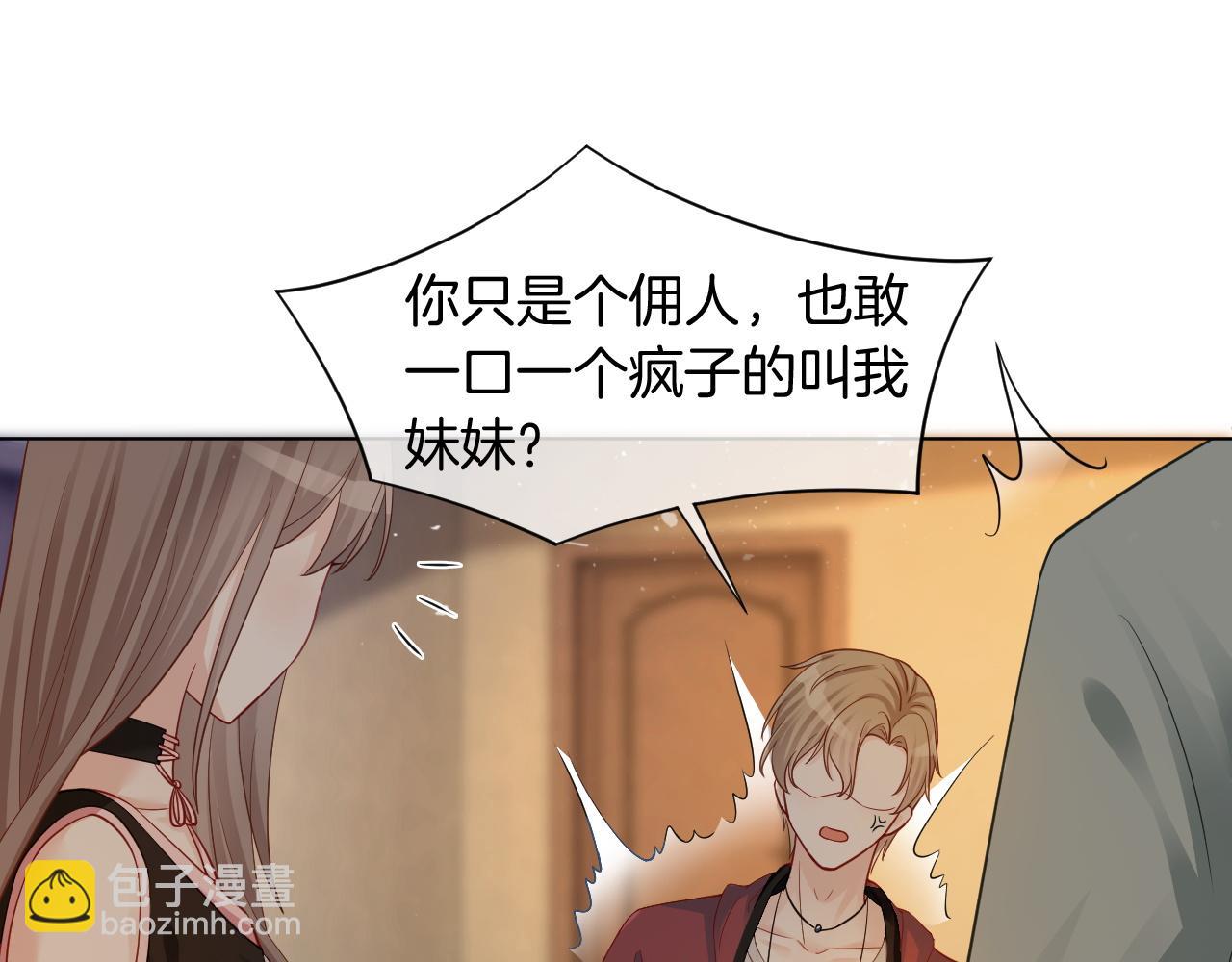 第4话 有仇报仇88