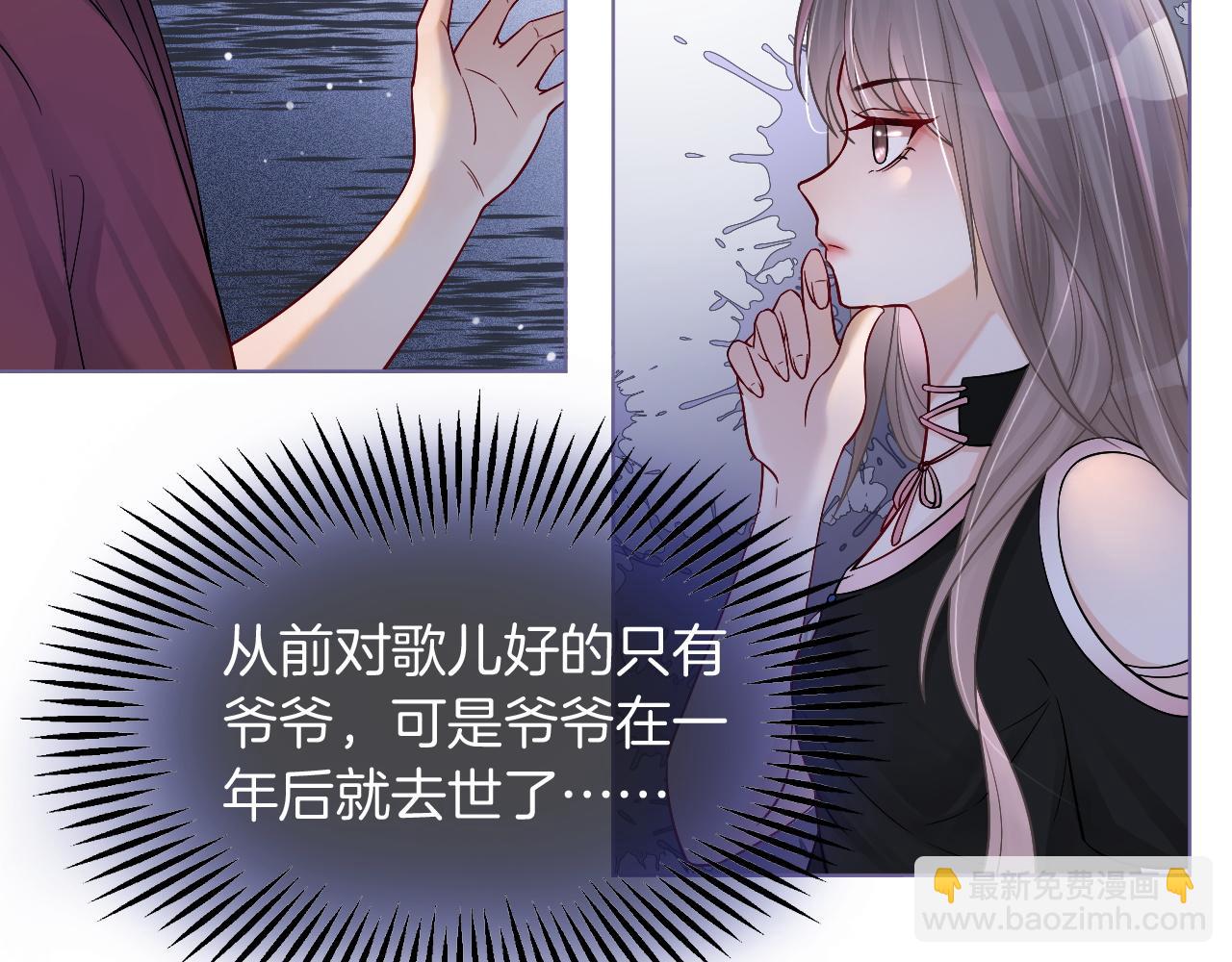 第5话 不对劲的哥哥14