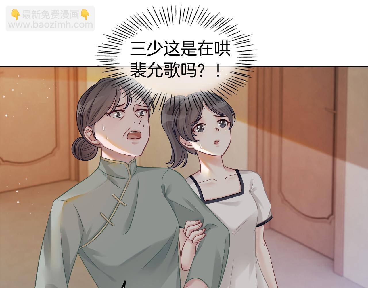 第5话 不对劲的哥哥16