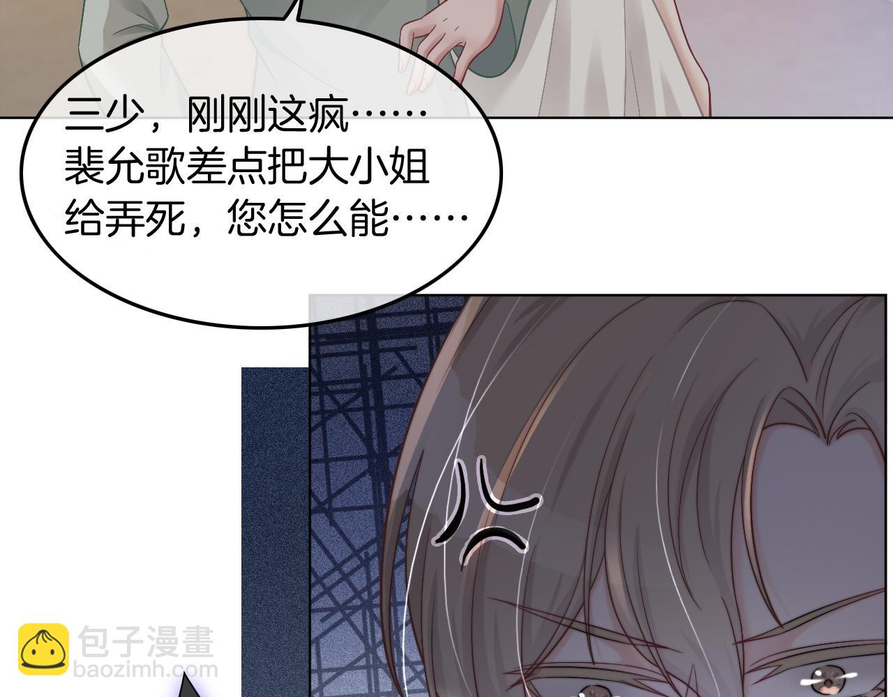 第5话 不对劲的哥哥17