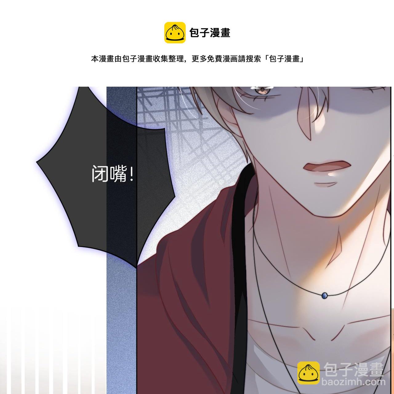 第5话 不对劲的哥哥18