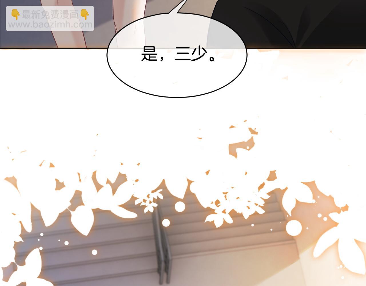 第5话 不对劲的哥哥21