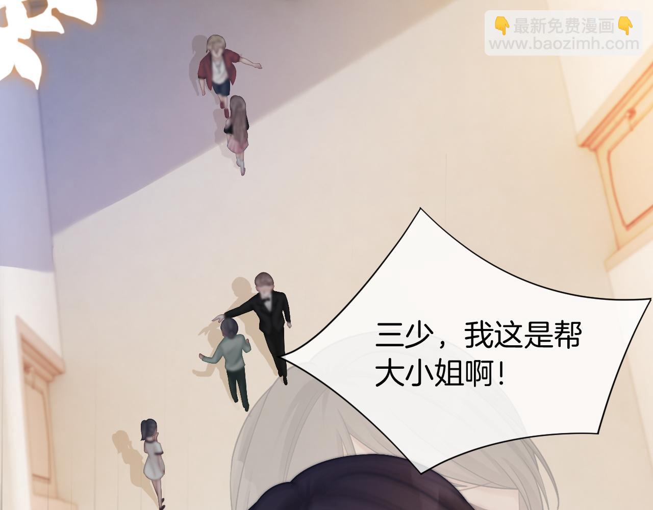 第5话 不对劲的哥哥22