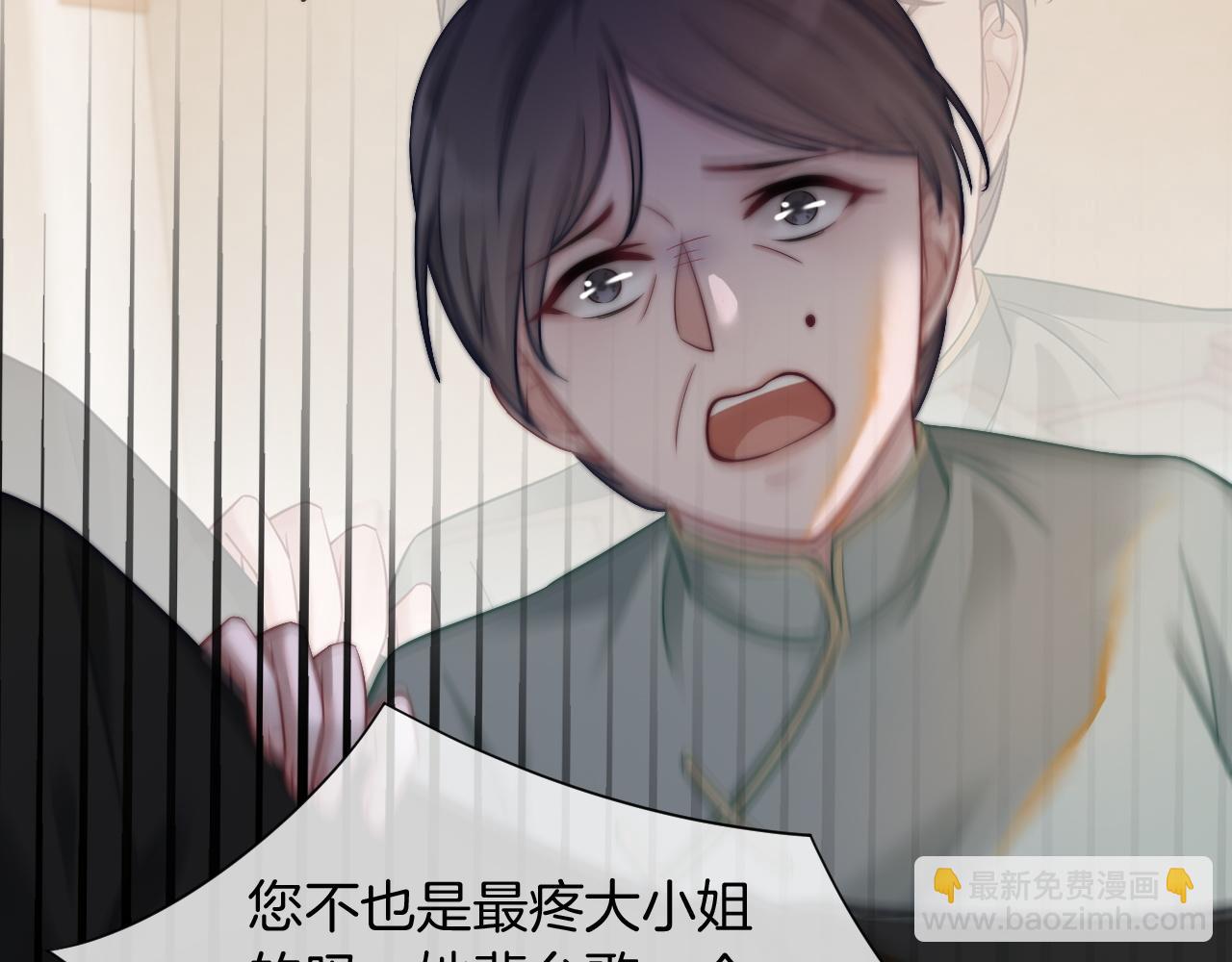 第5话 不对劲的哥哥23
