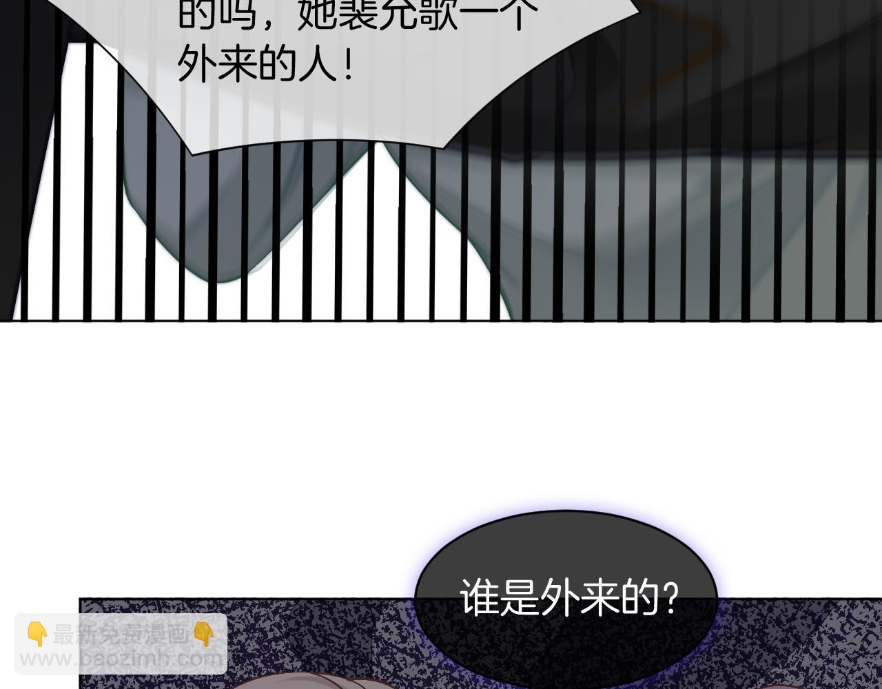 第5话 不对劲的哥哥24
