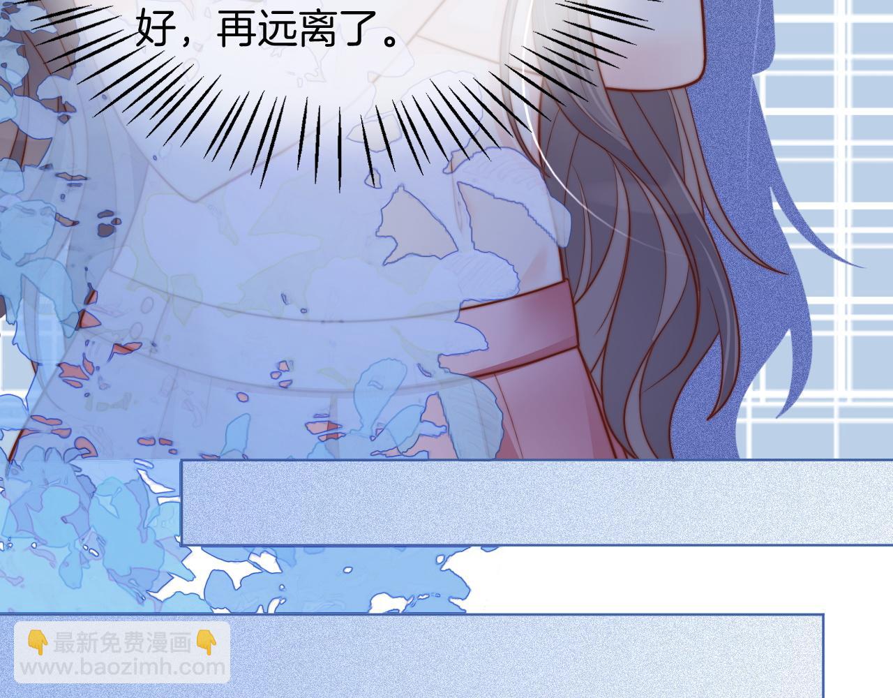 第5话 不对劲的哥哥30