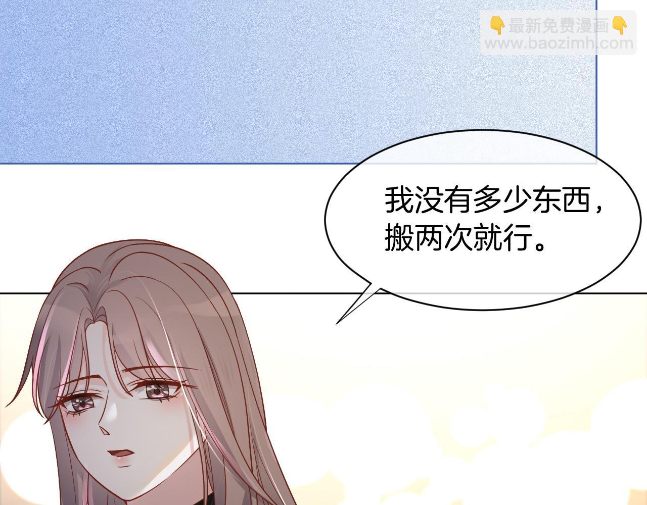 第5话 不对劲的哥哥31