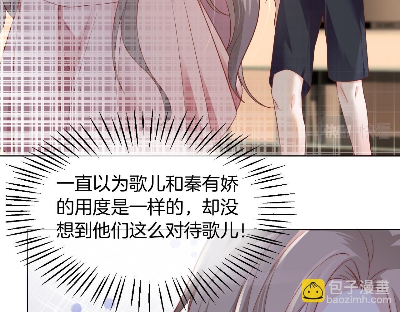 第5话 不对劲的哥哥33