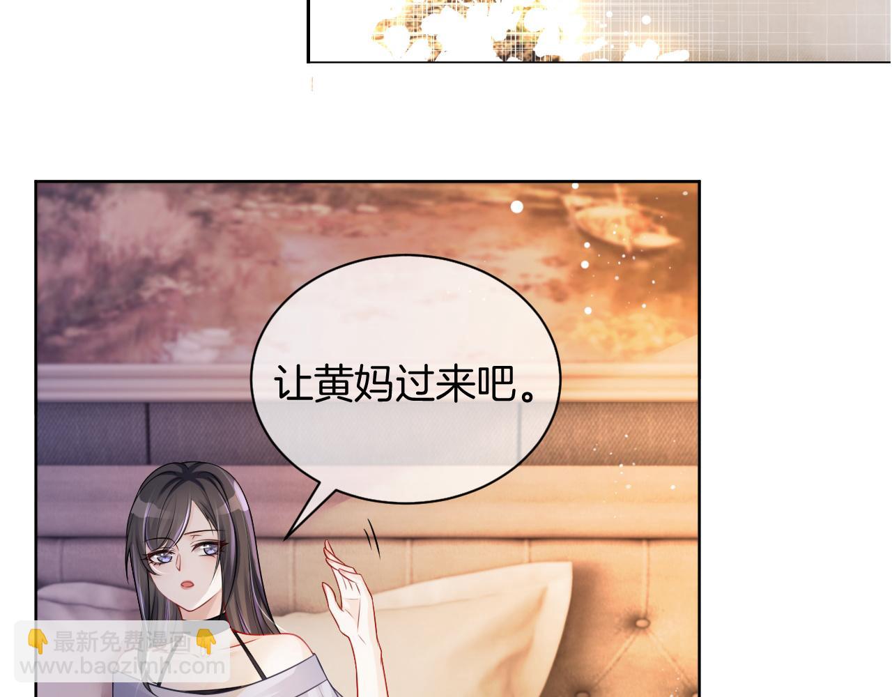 第5话 不对劲的哥哥42