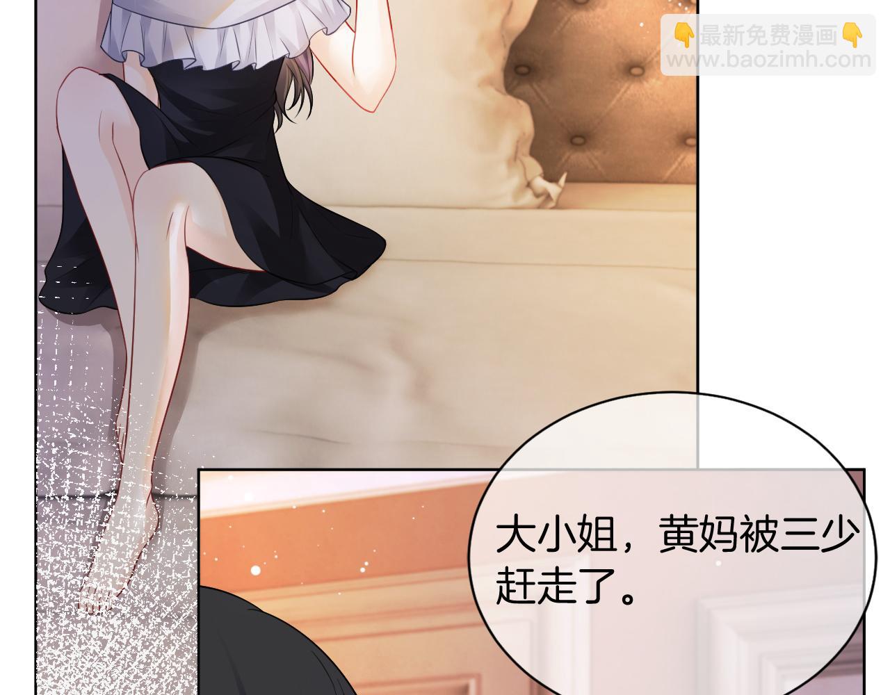 第5话 不对劲的哥哥43