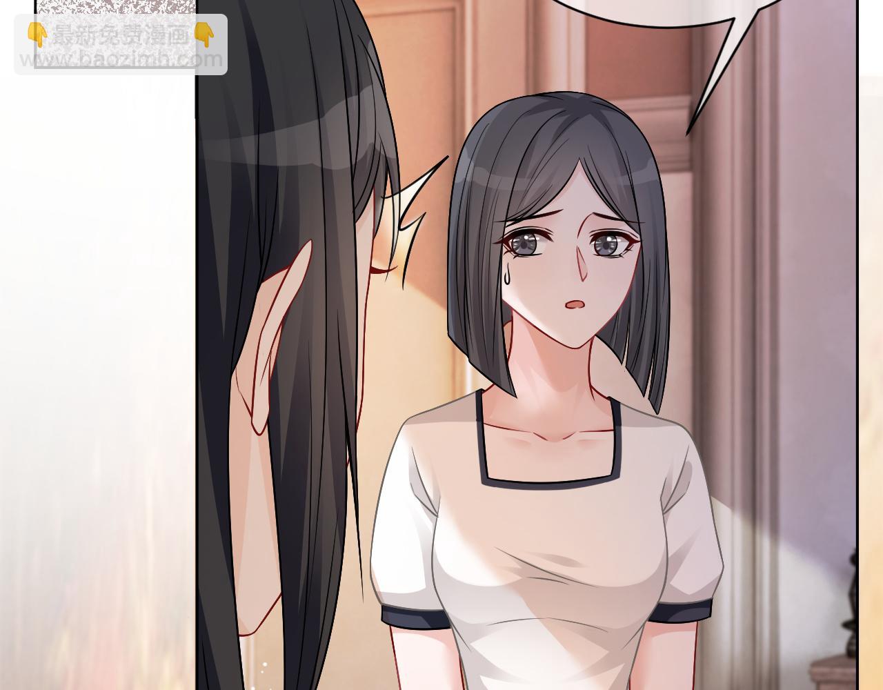 第5话 不对劲的哥哥44