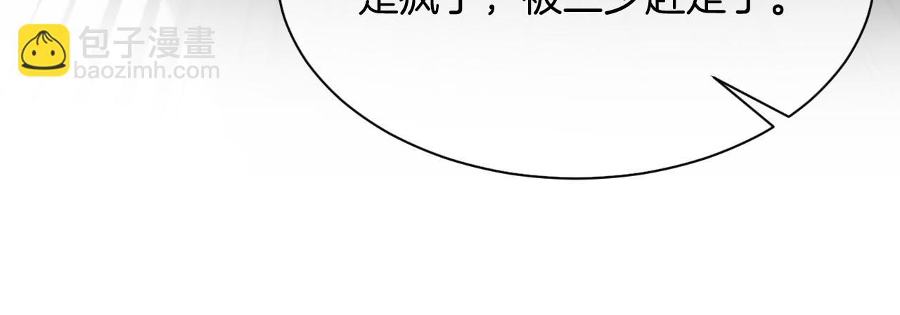 第5话 不对劲的哥哥48