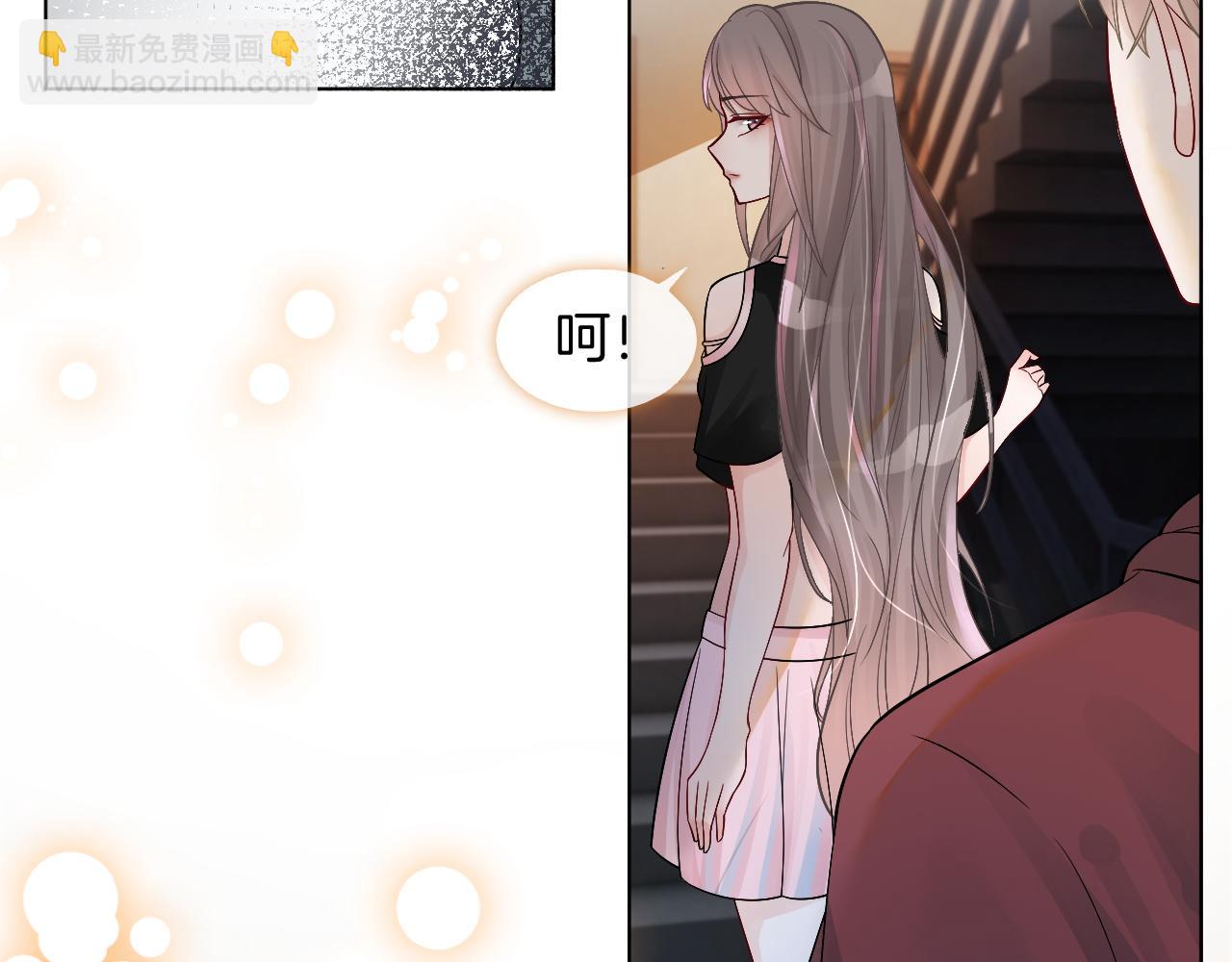 第5话 不对劲的哥哥5