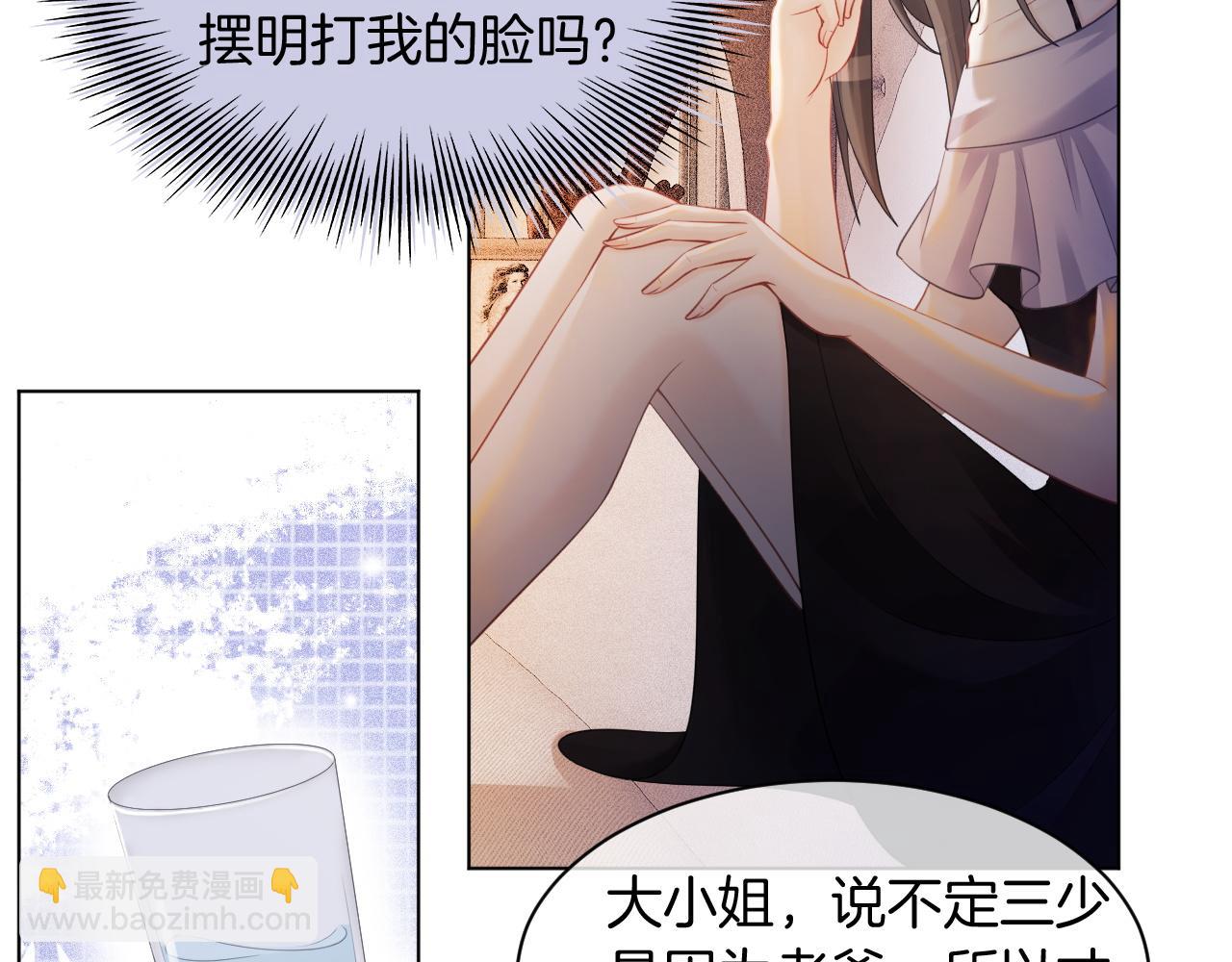 第5话 不对劲的哥哥54