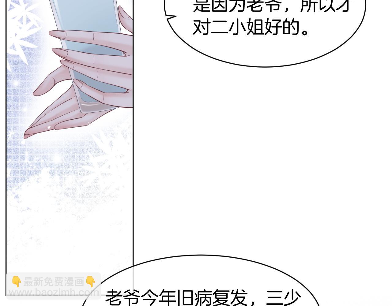 第5话 不对劲的哥哥55