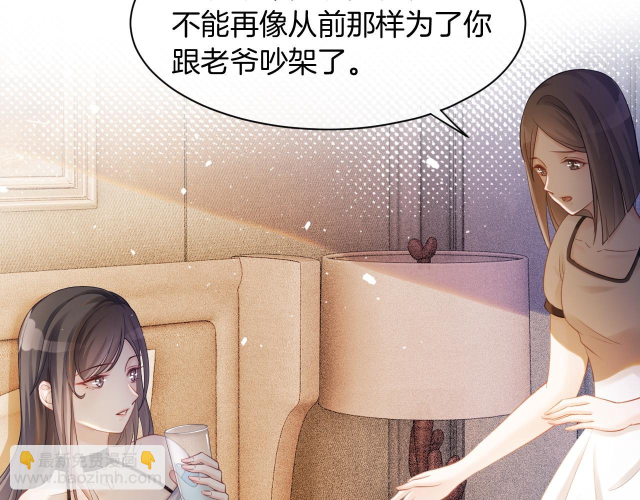 第5话 不对劲的哥哥56