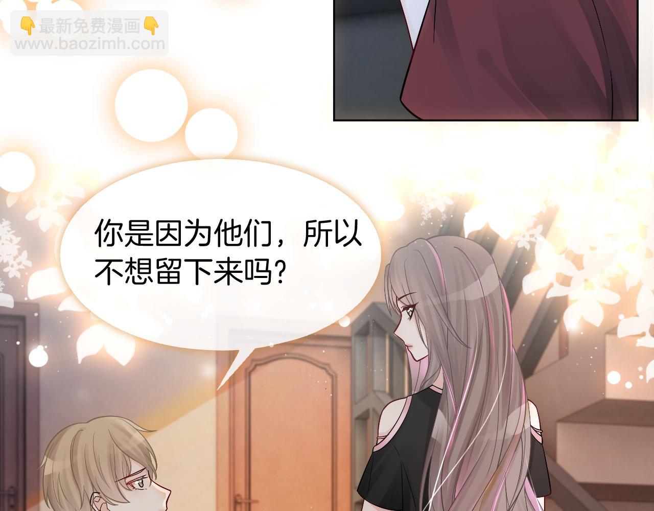 第5话 不对劲的哥哥6