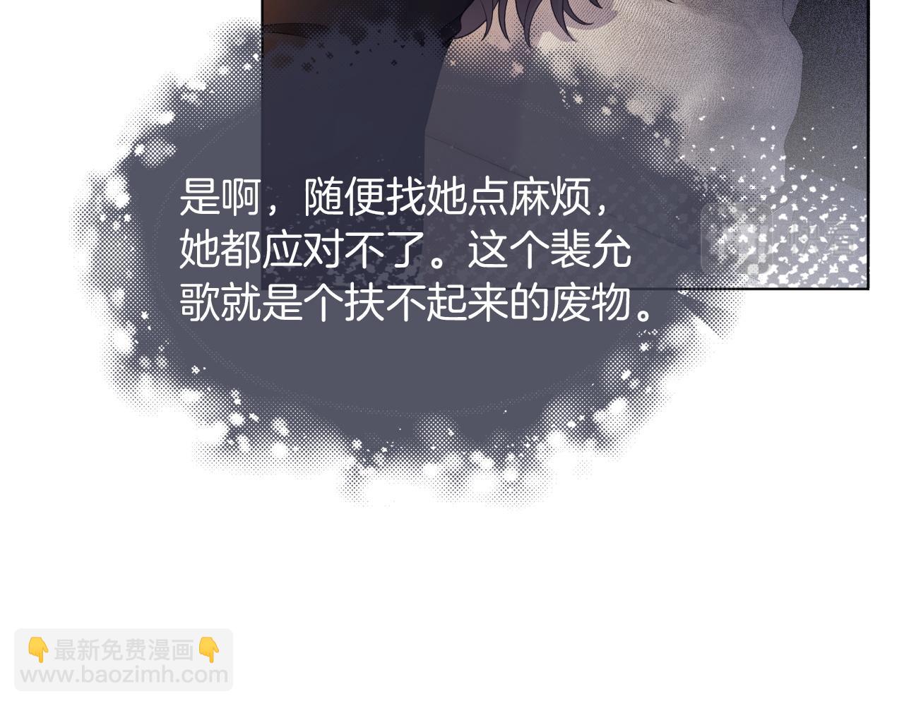 第5话 不对劲的哥哥62