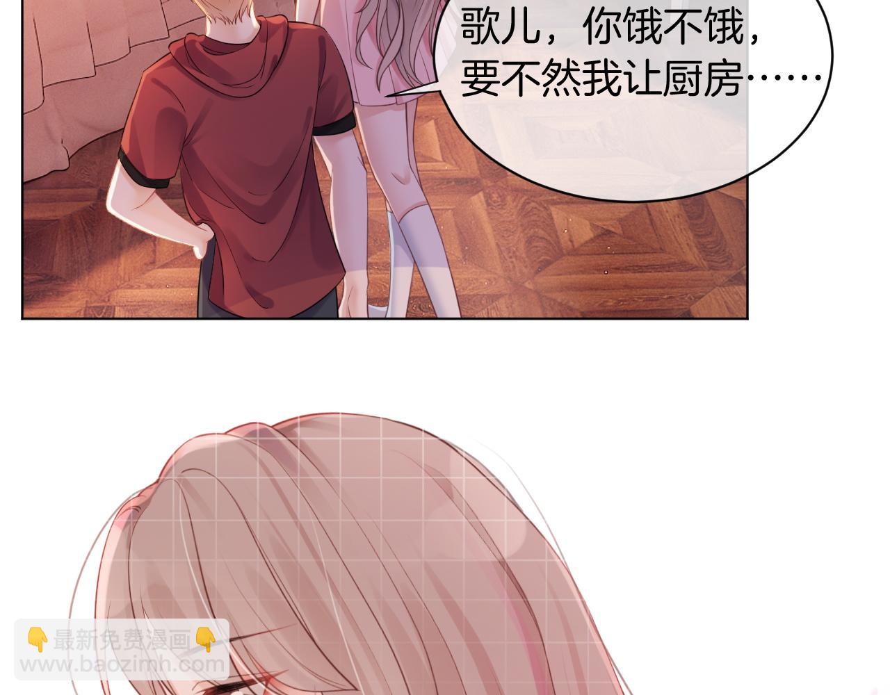 第5话 不对劲的哥哥70