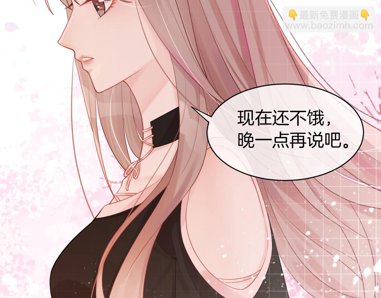 第5话 不对劲的哥哥71